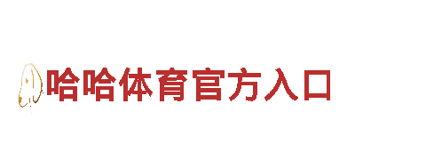 米乐官网-十大床垫品牌